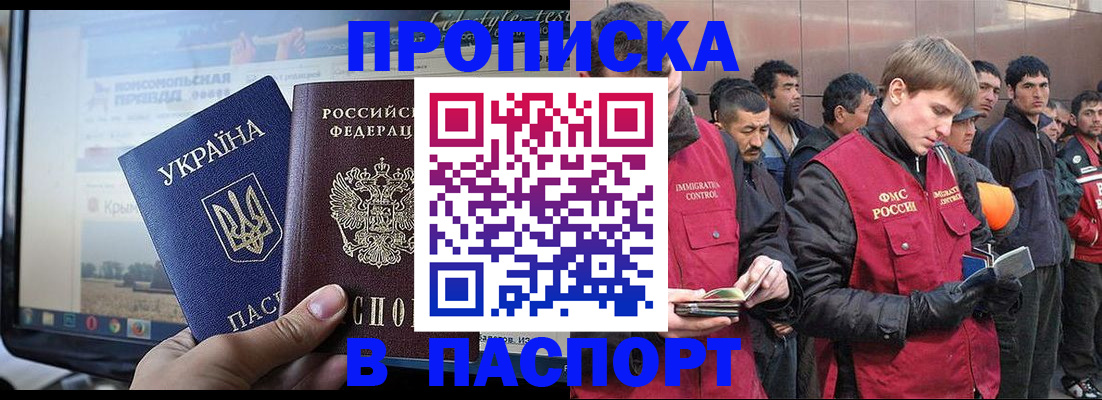 миграционный учет в Бугуруслане